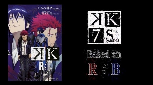 K-Seven-Stories-Based-on-R-B-Title