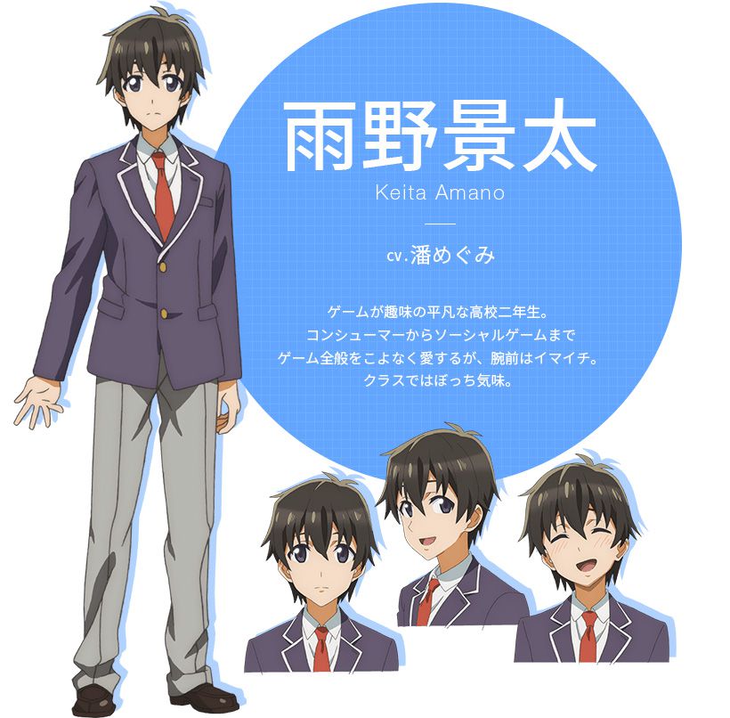 Gamers! Light Novel Gets TV Anime Adaptation This July - Otaku Tale