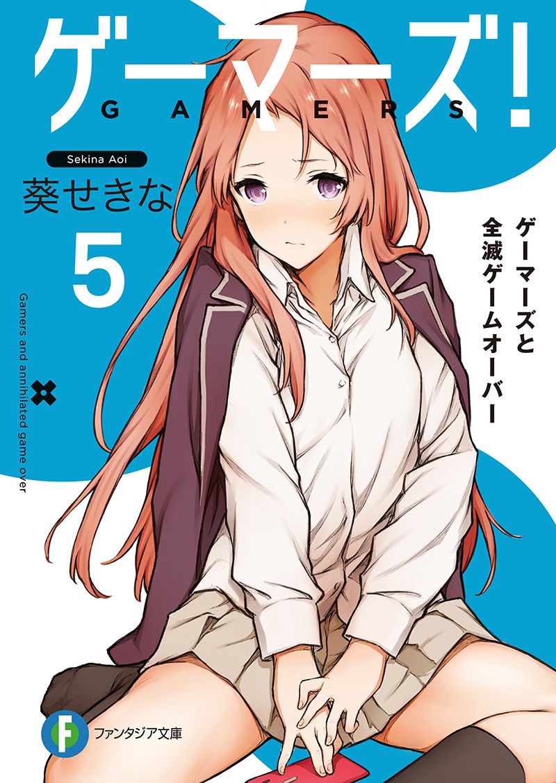 Gamers!-Vol-5-Cover