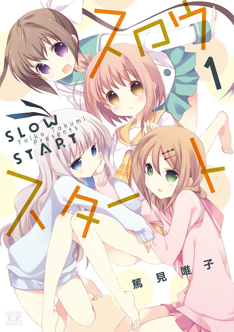 Slow-Start-Vol-1-Cover