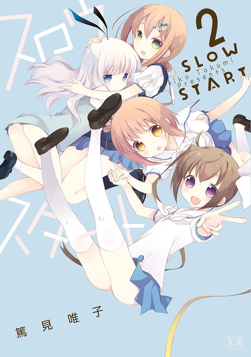 Slow-Start-Vol-2-Cover