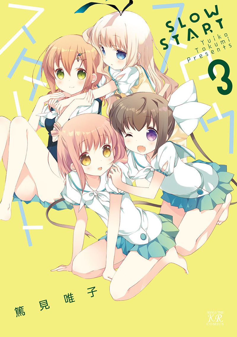 Slow-Start-Vol-3-Cover