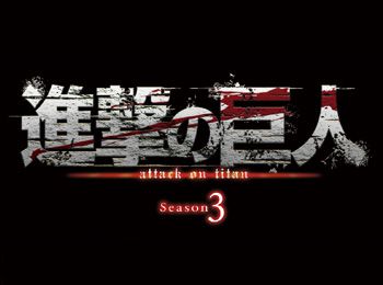 Attack-on-Titan-Season-3-Announced-for-2018