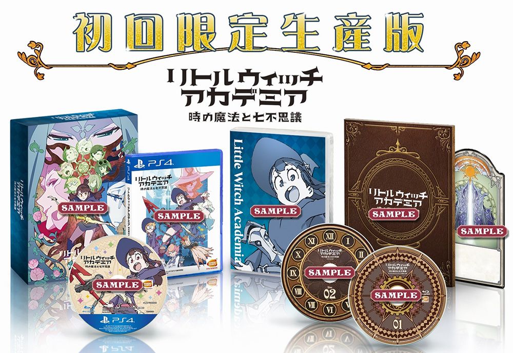 Little-Witch-Academia-The-Witch-of-Time-and-the-Seven-Wonders-Limited-Edition