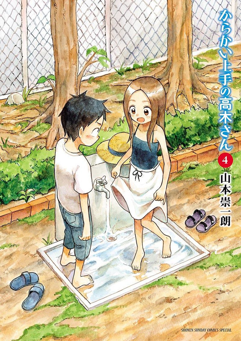 Karakai-Jouzu-no-Takagi-san-Vol-4-Cover