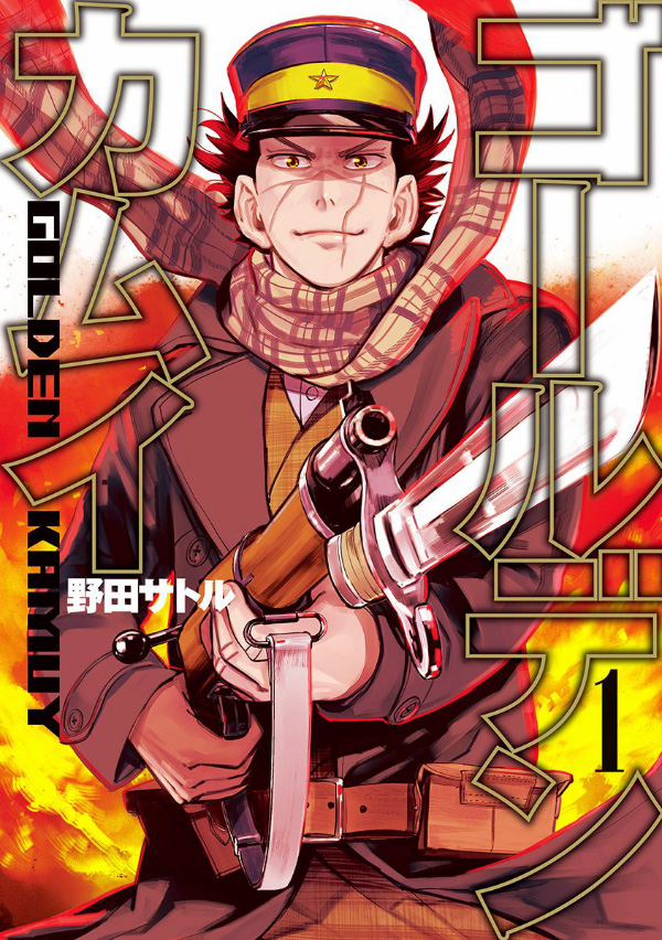 Golden-Kamuy-Vol-1-Cover