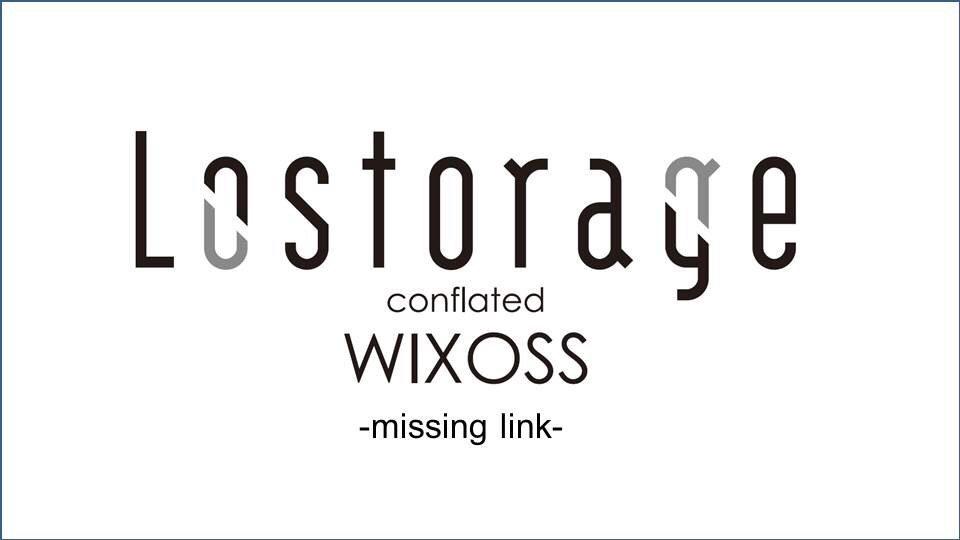 Lostorage-conflated-WIXOSS-OVA-Announcement