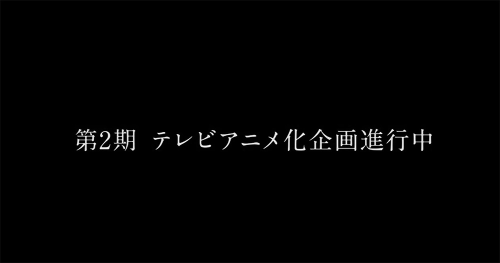 Senran-Kagura-Anime-Season-2-Announcement