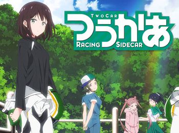 Two Car Anime Gets New Key Visual  Anime Herald