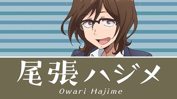 Dagashi-Kashi-Season-2---Hajime-Owari-Promotional-Video
