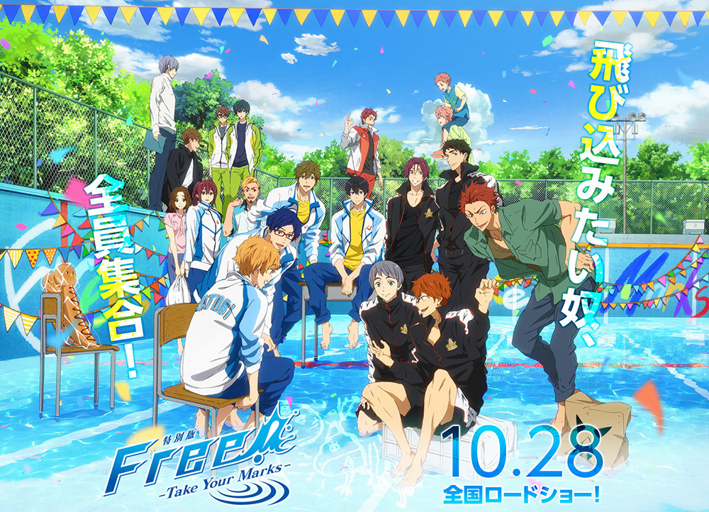 Free!-~Take-Your-Marks~-Visual