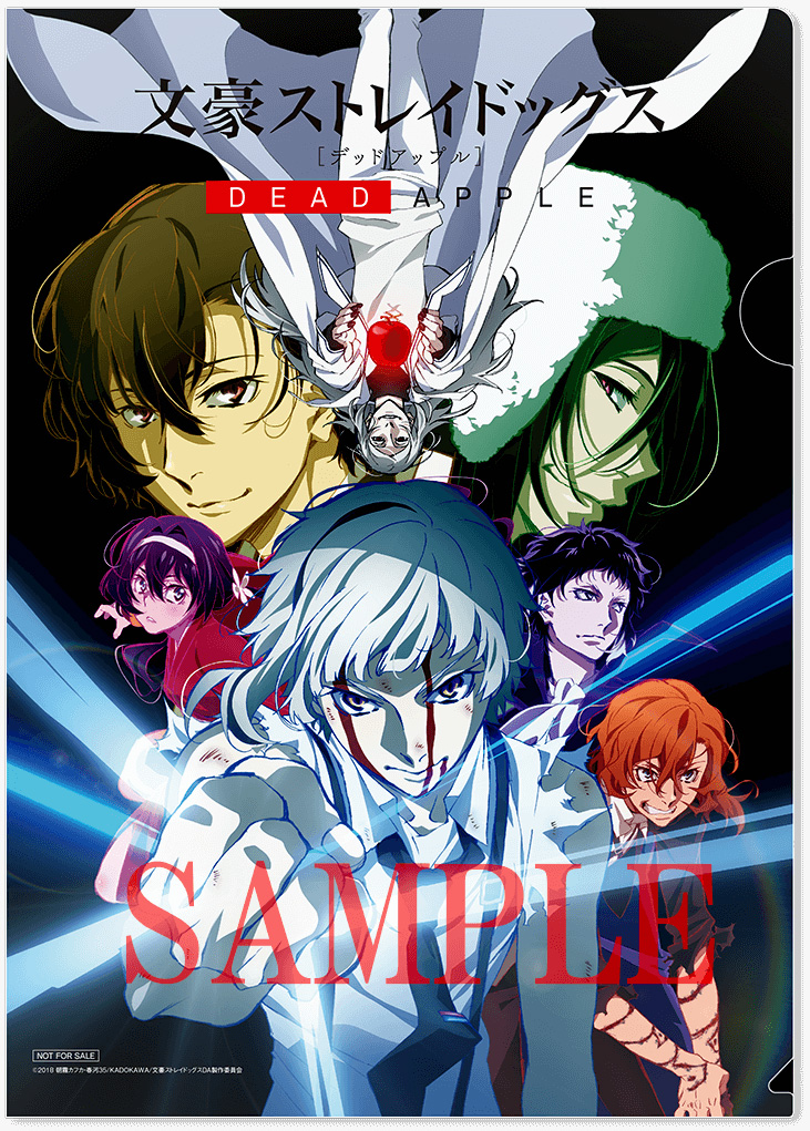 Bungou-Stray-Dogs-Dead-Apple-Clear-File