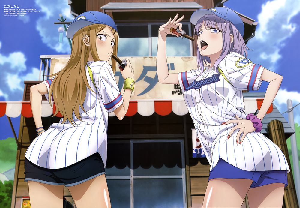 Dagashi-Kashi-Blu-ray-Boxset-Pre-Order-Baseball