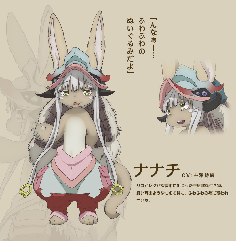 Made-in-Abyss-Anime-Character-Designs-Nanachi