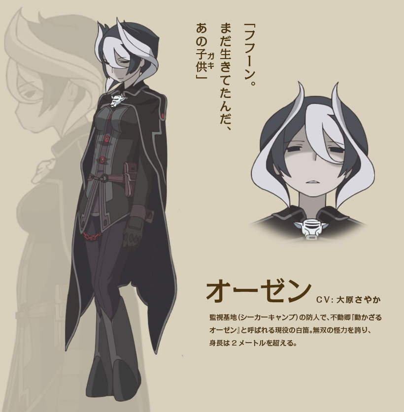 Made-in-Abyss-Anime-Character-Designs-Ouzen
