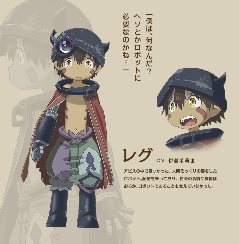 Made-in-Abyss-Anime-Character-Designs-Regu