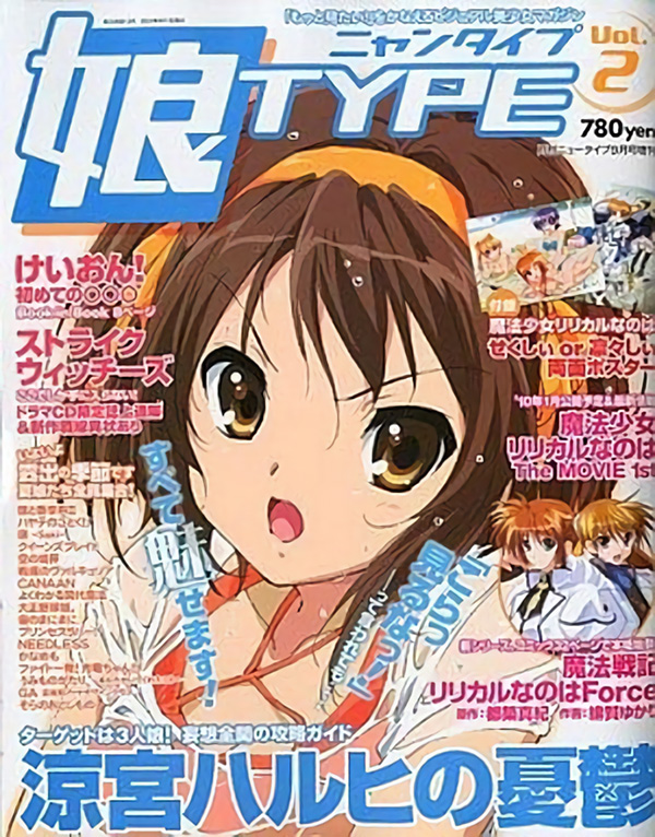 Nyantype-2009-Vol-2-September-Issue