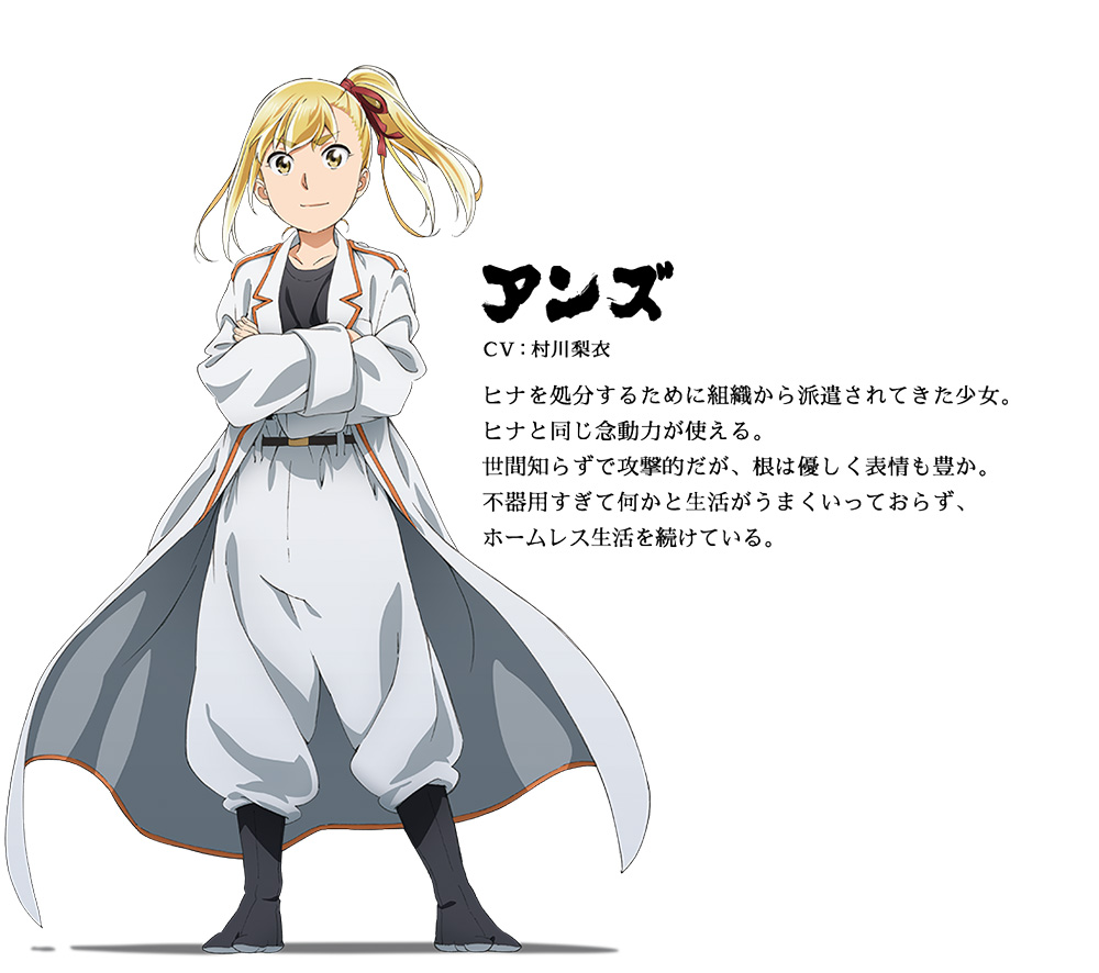 Hinamatsuri-Anime-Character-Designs-Anzu