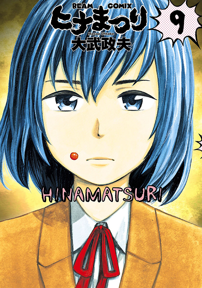 Hinamatsuri-Vol-9-Cover