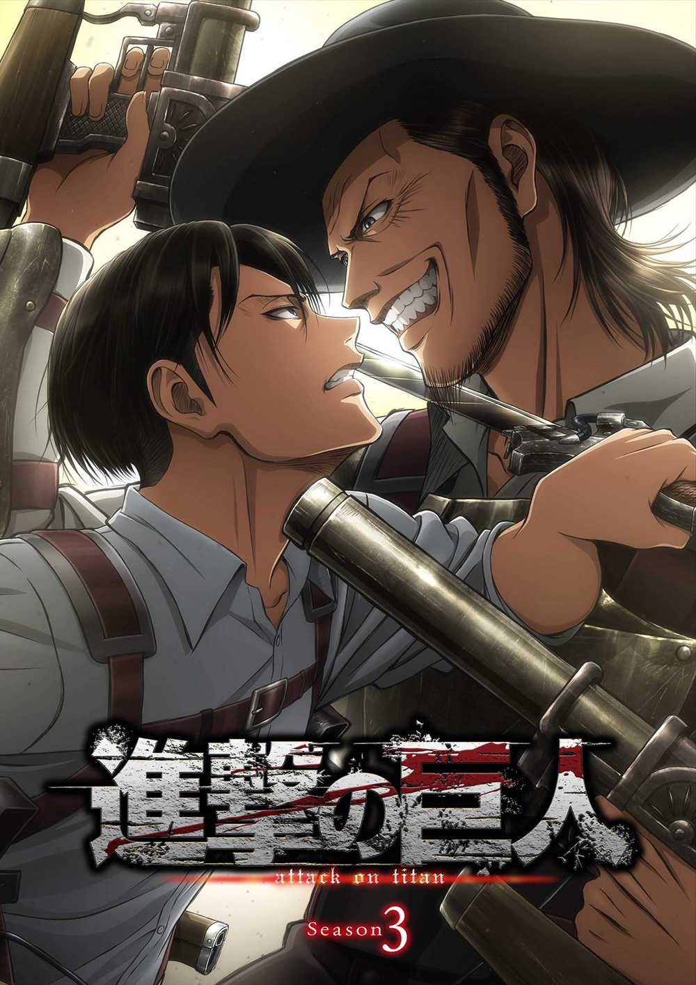 Attack-on-Titan-Anime-Season-3-Visual-02