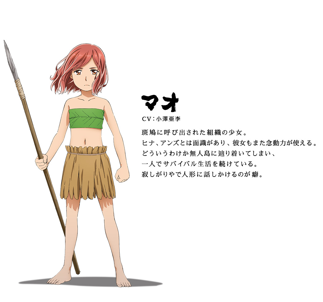 Hinamatsuri-Anime-Character-Designs-Mao