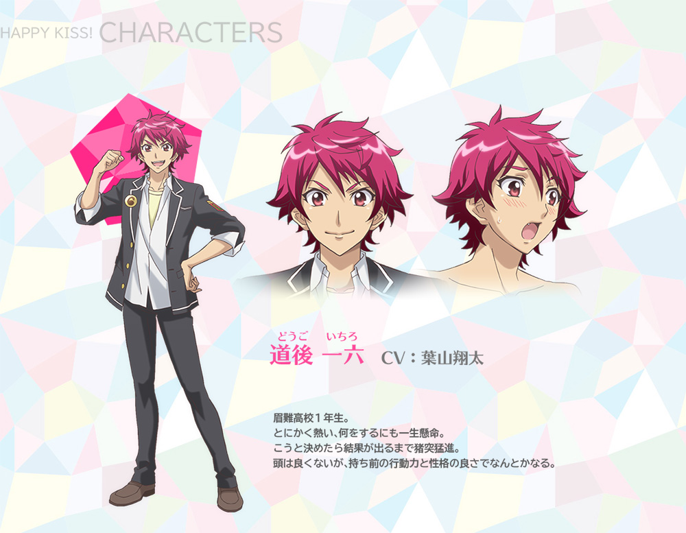 Binan-Koukou-Chikyuu-Bouei-bu-Happy-Kiss!-Character-Designs-Ichiro-Dougo
