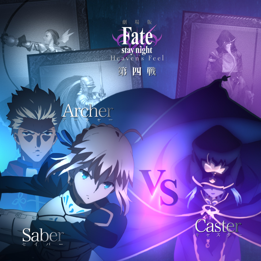 Fate-stay-night-Heavens-Feel-Presage-Flower-Blu-ray-Animation-Material-Archer-Saber-Caster