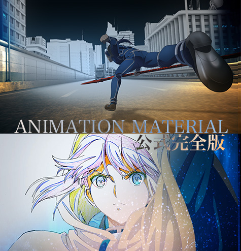 Fate-stay-night-Heavens-Feel-Presage-Flower-Blu-ray-Animation-Material