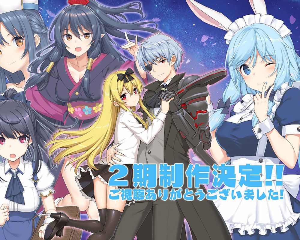 Arifureta Shokugyou de Sekai Saikyou Anime Season 2 Announced - Otaku Tale