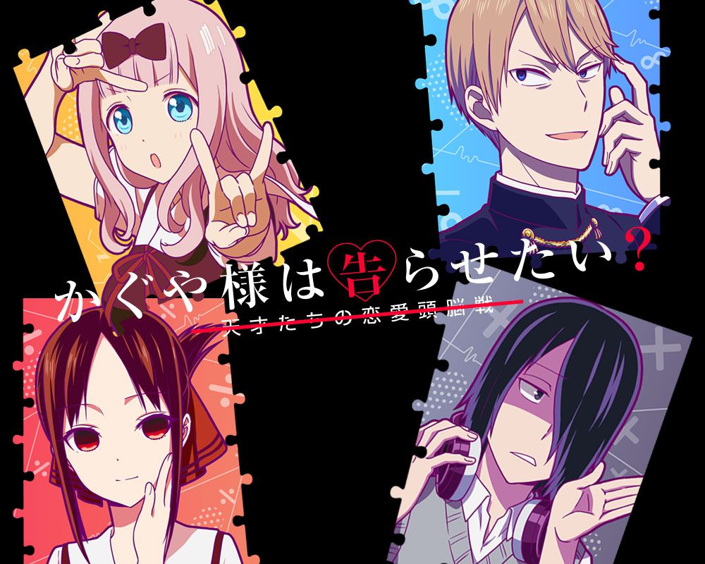 Kaguya Sama Anime Season Announced Otaku Tale