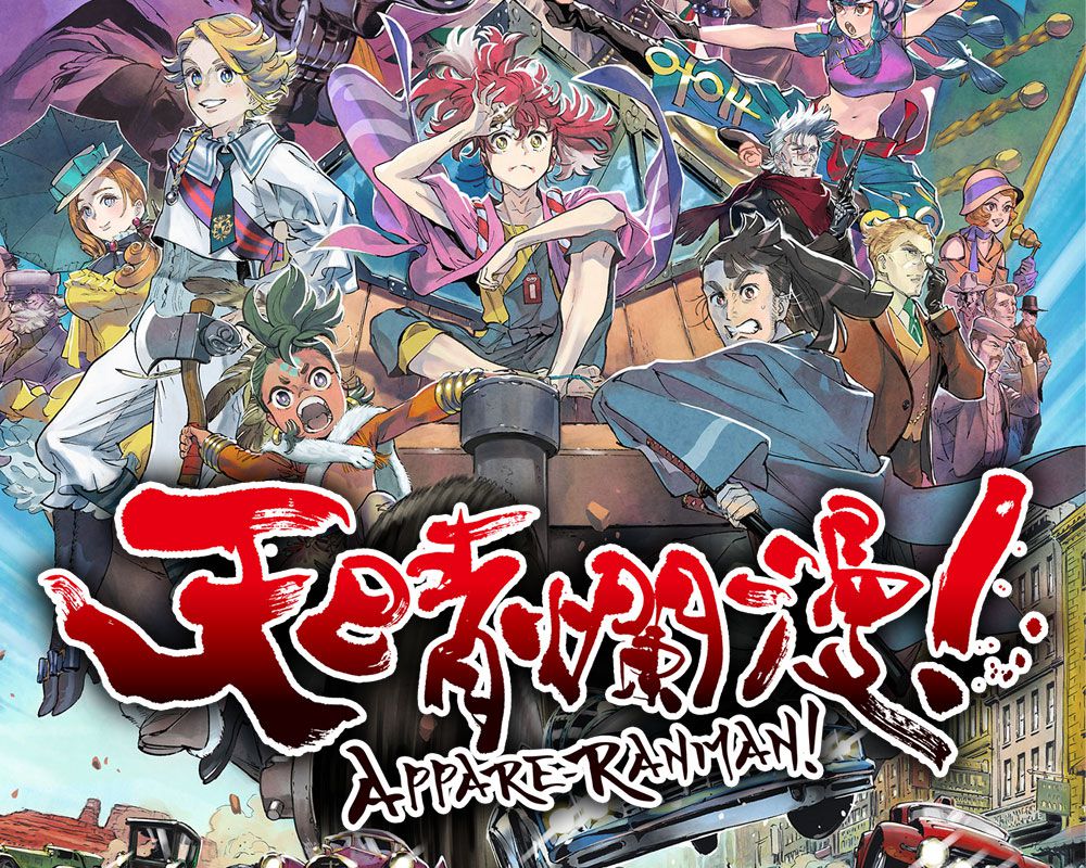 Cygames x PA Works Announces Akiba Maid War Original TV Anime Series   QooApp News