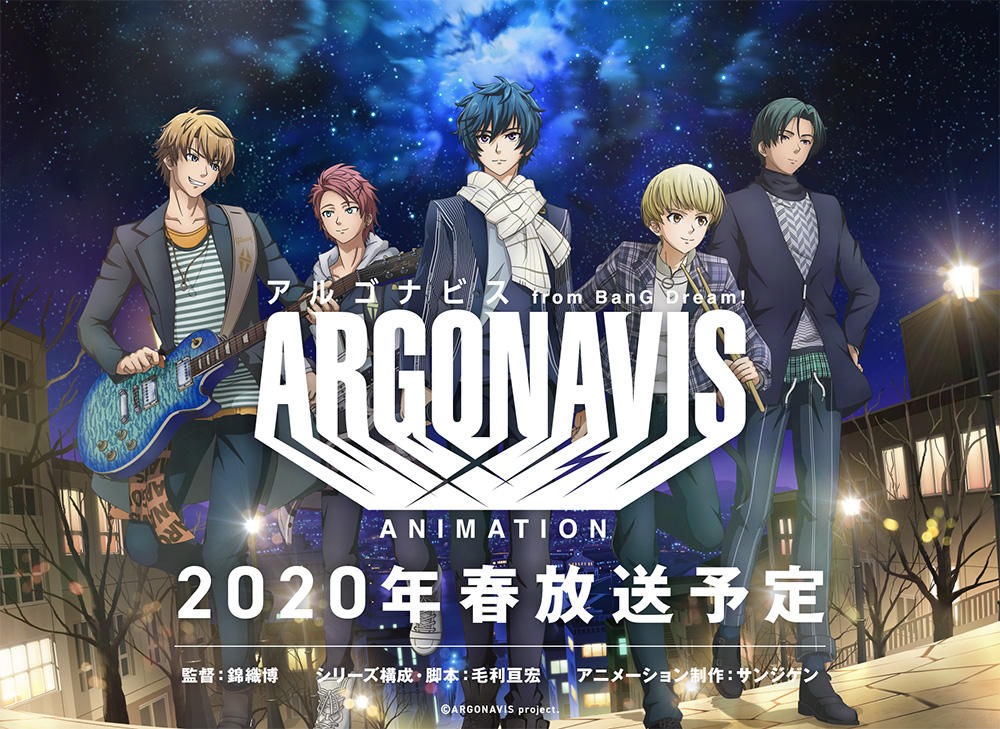 Argonavis-TV-Anime-Visual