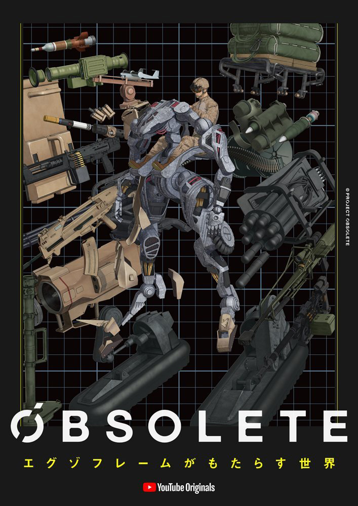 Obsolete-Anime-Visual