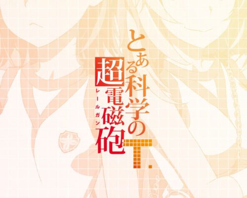 Toaru-Kagaku-no-Railgun-Season-3-to-Run-for-25-Episodes