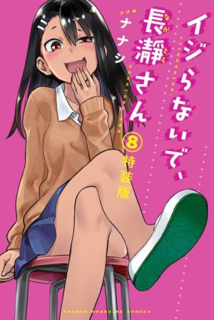 Ijiranaide,-Nagatoro-san-Manga-Vol-8-Cover