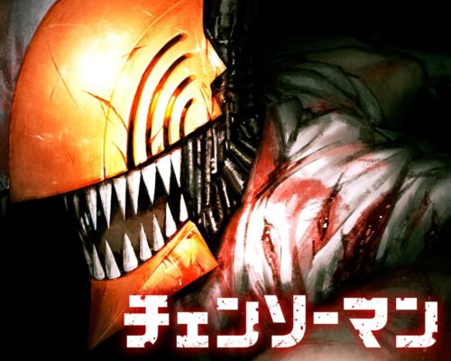 Chainsaw-Man-TV-Anime-Adaptation-Announced
