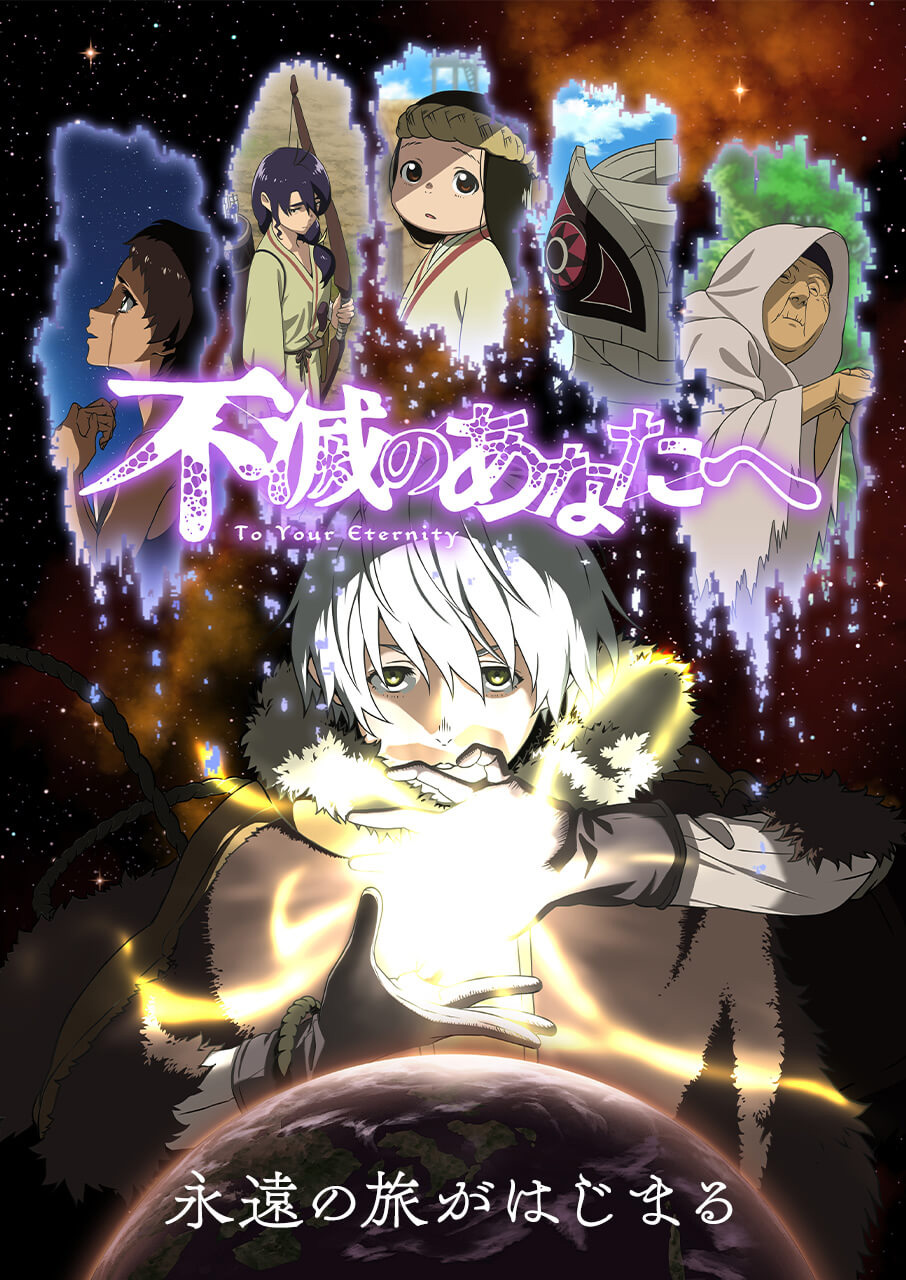 Fumetsu-no-Anata-e-TV-Anime-Visual-02