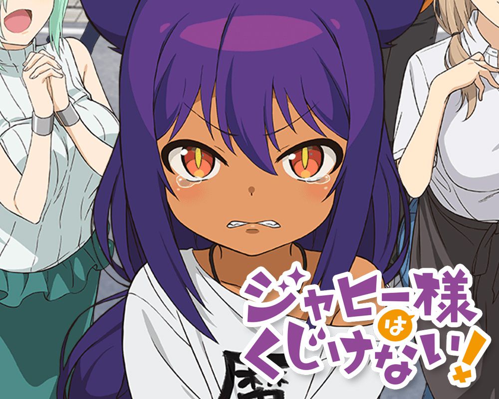 Jahy-sama-wa-Kujikenai!-Anime-Slated-for-August-1st-for-2-Cours