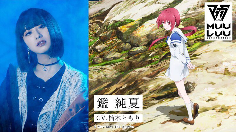 Muv-Luv-Alternative-Anime-Character-Sumika-Kagami