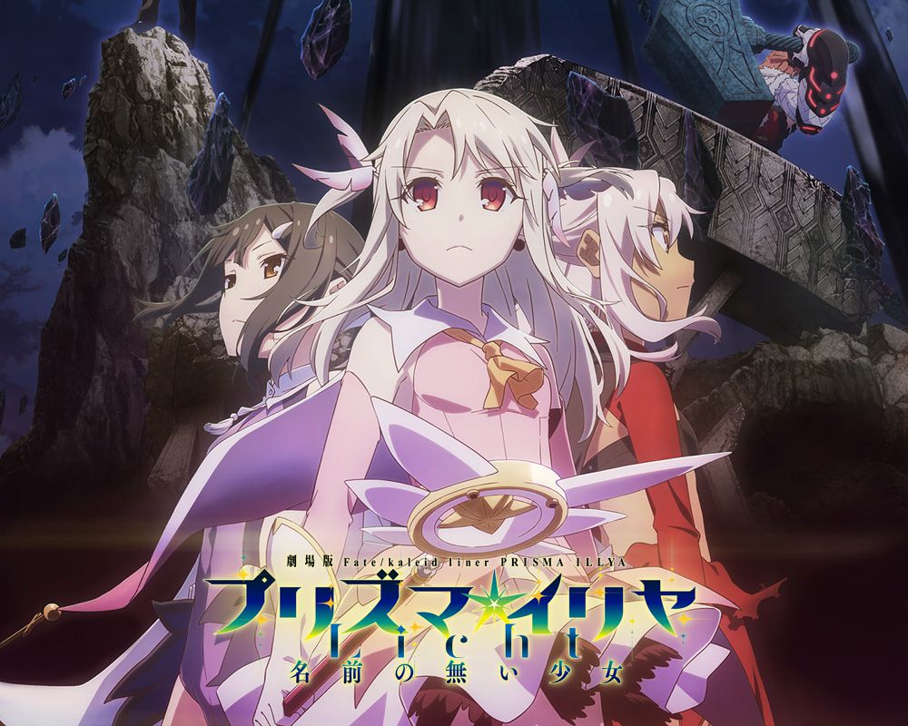 New-Fate-kaleid-liner-Prisma-Illya-Anime-Announced