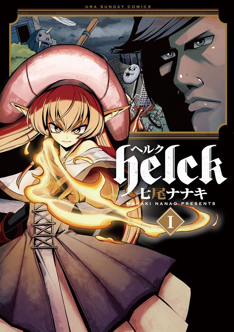 Helck-Vol-1-Cover