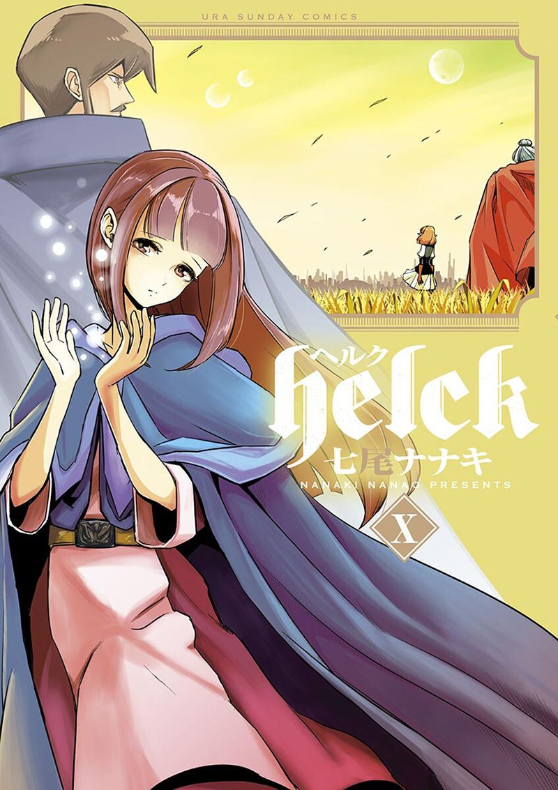 Helck-Vol-10-Cover