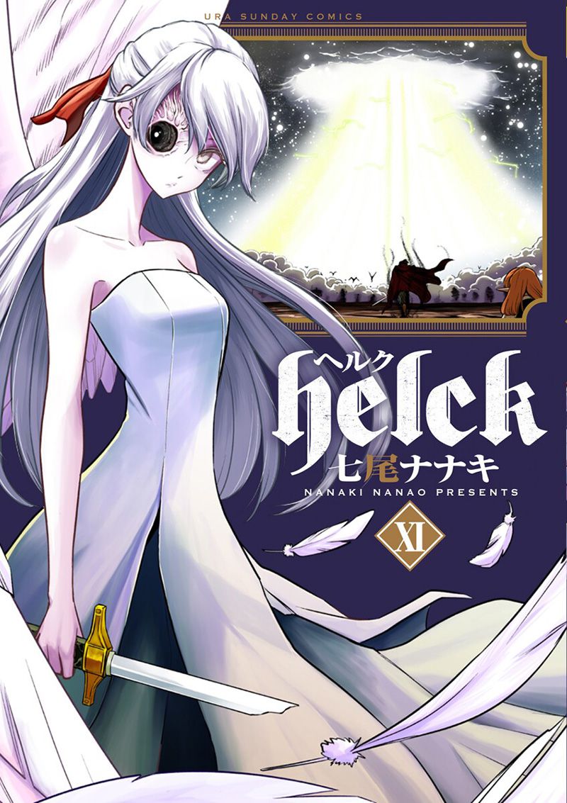 Helck-Vol-11-Cover