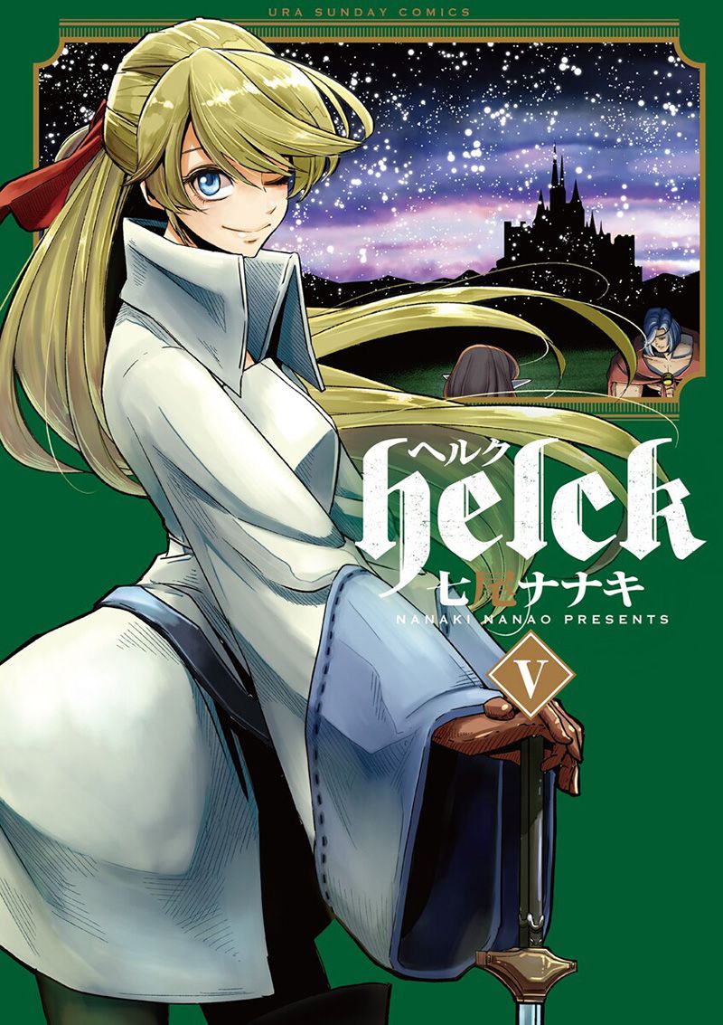 Helck-Vol-5-Cover