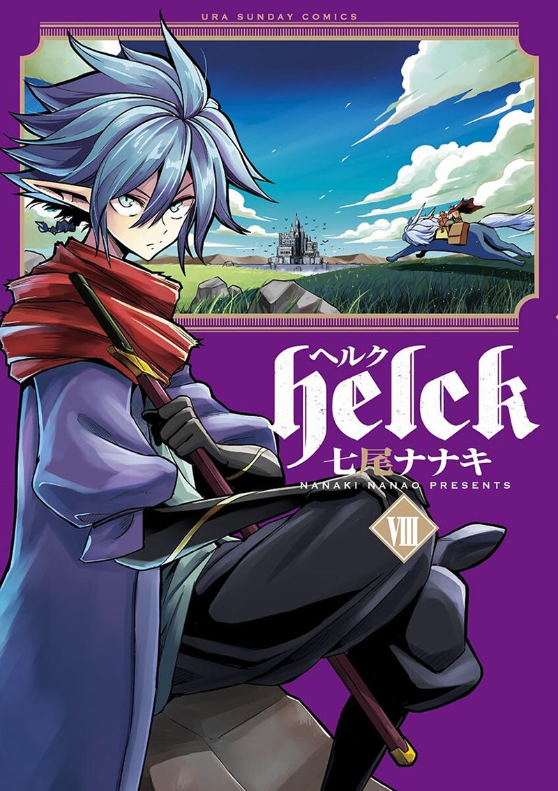 Helck-Vol-8-Cover