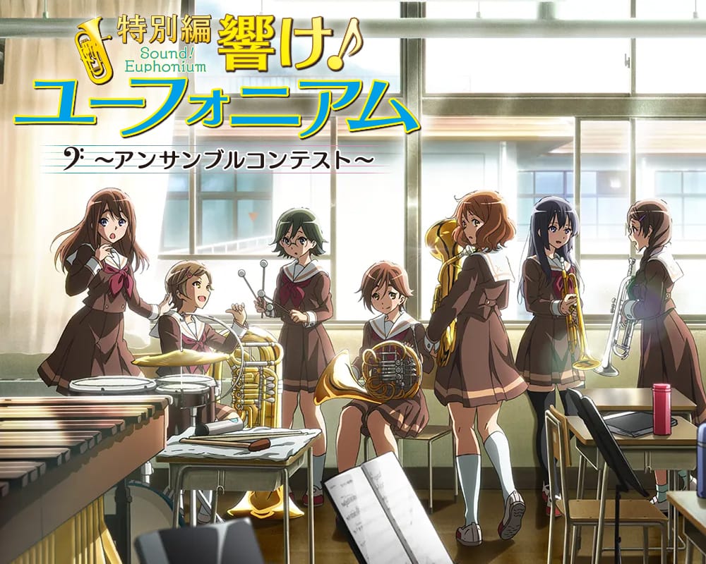 Hibike Euphonium Ensemble Contest OVA Visual & Trailer Revealed